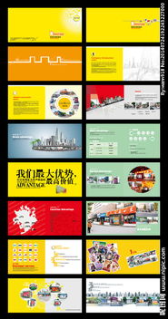 廣告?zhèn)髅讲邉澒疽曈X(jué)呈現(xiàn) 平面設(shè)計(jì)如何塑造品牌形象