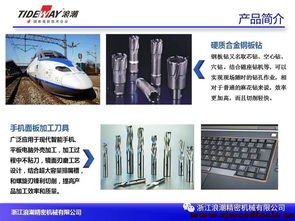 浪潮精密機械 專注木工刀具研發(fā)，引領(lǐng)木材切削技術(shù)革新